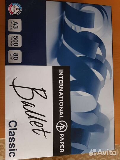 Бумага А3, 500листов. Торг