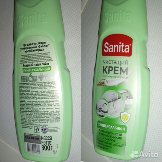 Бытовая химия и др (новое). Цена за всё