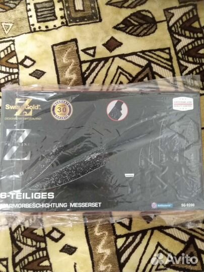 Набор кухонных ножей