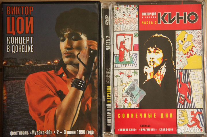 Диски с музыкой CD, DVD, MP3