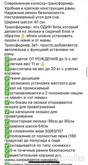 Коляска 2 в 1 luxmom