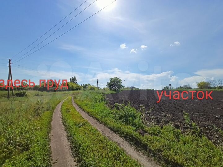Участок 1,02 га (ИЖС)