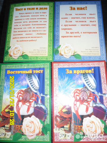 Открытки с 50 -летием,с юбилеем