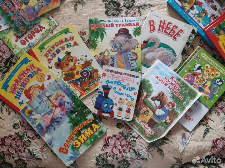 Детские книги