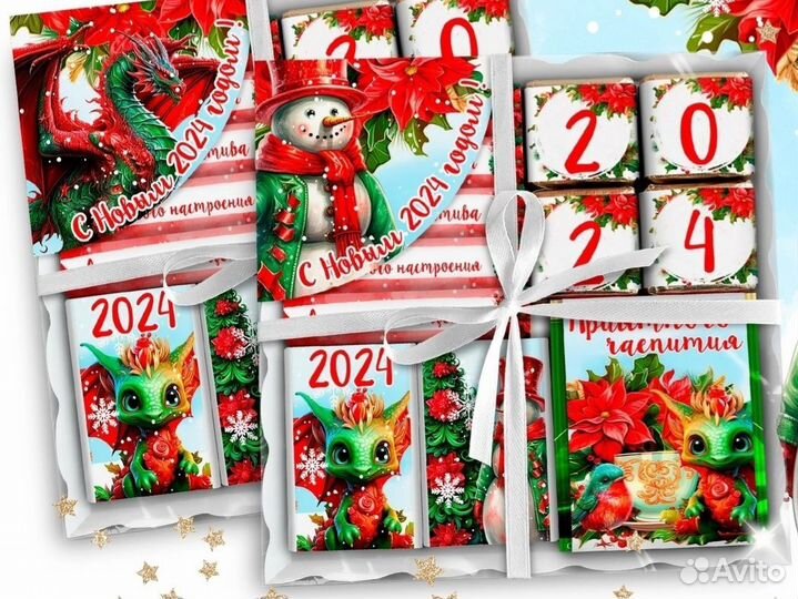 Новогодний президент