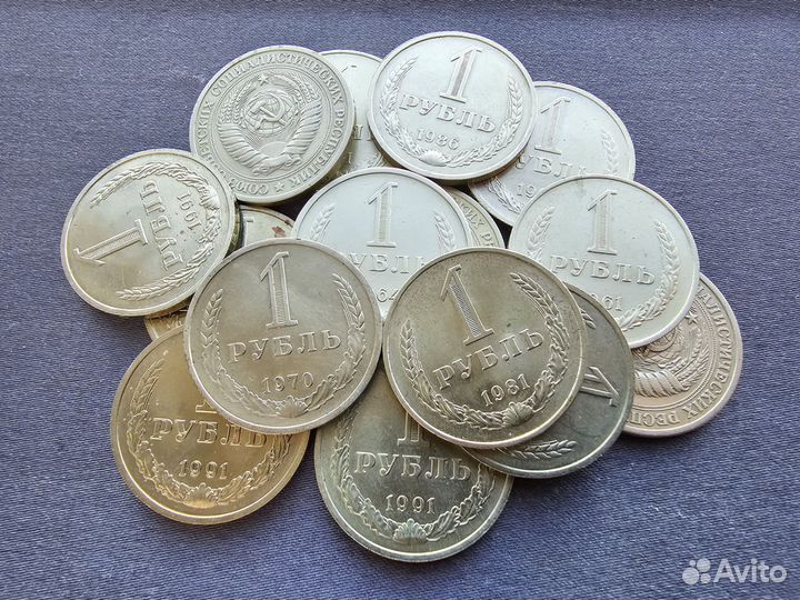 Годовые рубли СССР годовик 1 рубль 1961- 1991