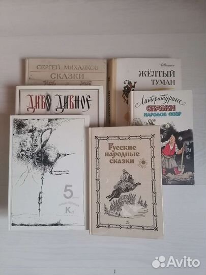 Детская литература