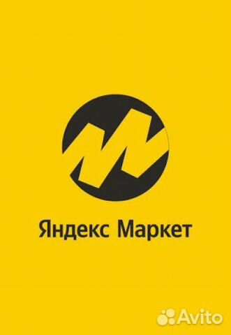 Оператор пункта выдачи заказов яндекс маркет
