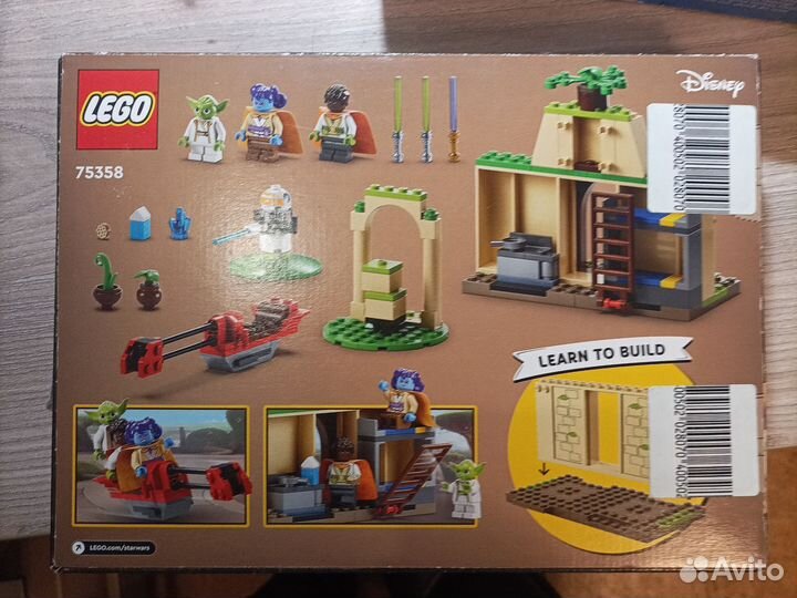 Лего новое и в хорошем состоянии