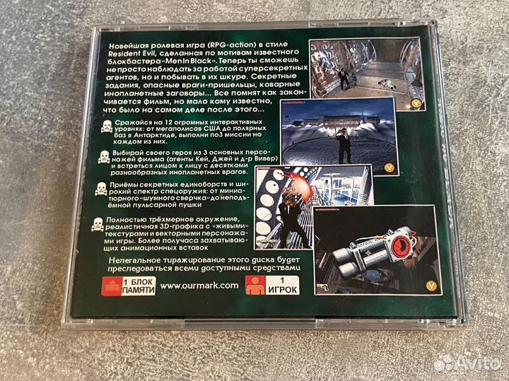 Men In Black PS1 Русская версия