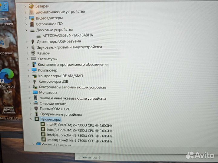 HP Elitebook 840 G5 i5-7300U 2.7Ghz/8Gb/256SSD/2Gb