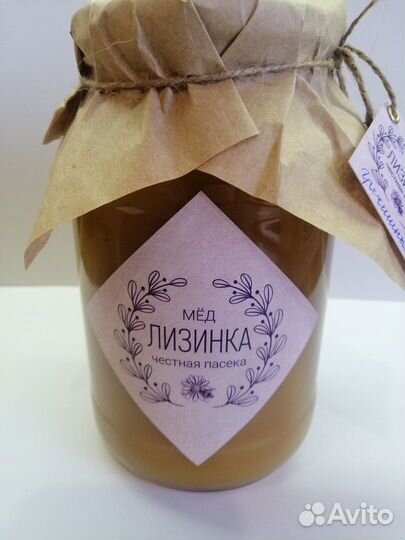 Мед Гречишный 1 литр