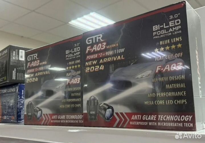 Противотуманники gtr Ford 3/2/modeo4/Camry 50/55