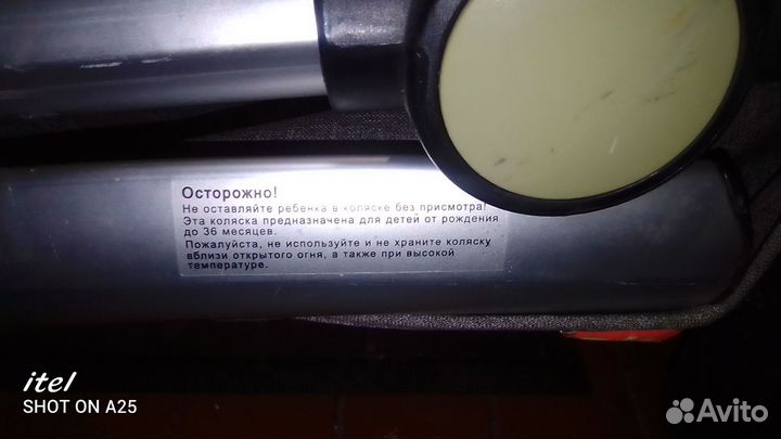 Коляска 2 в 1