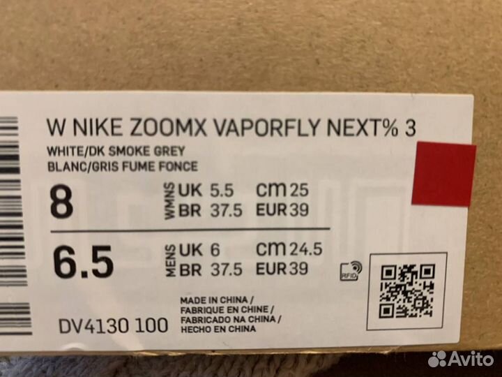 Кроссовки женские Nike ZoomX VaporFly Next 3