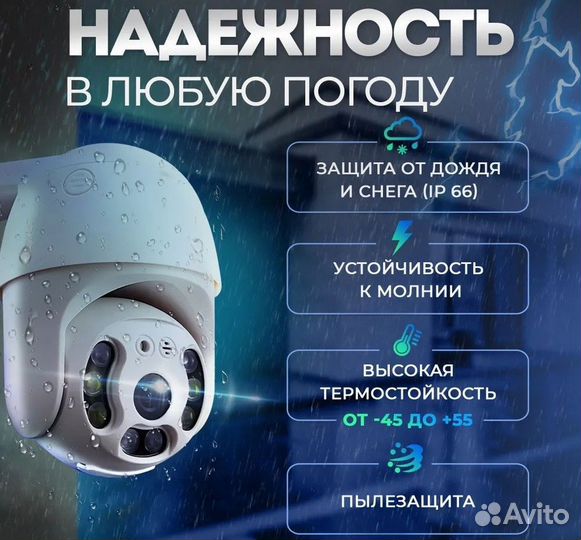 Камера видеонаблюдения wifi уличная UltraHD, с ноч