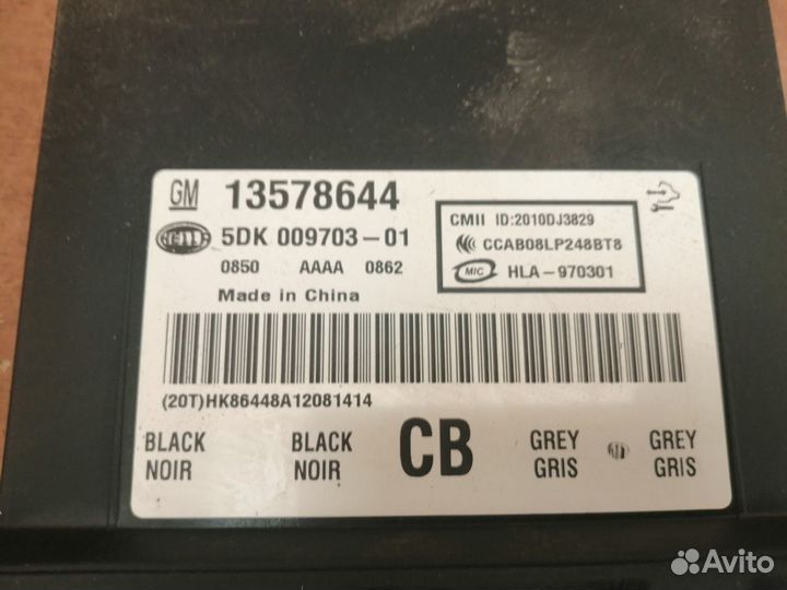 Блок управления центральным замком cadillac SRX 2