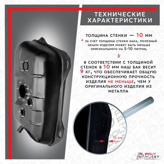 Топливный бак Suzuki Grand Vitara 1998-2005 4 отв
