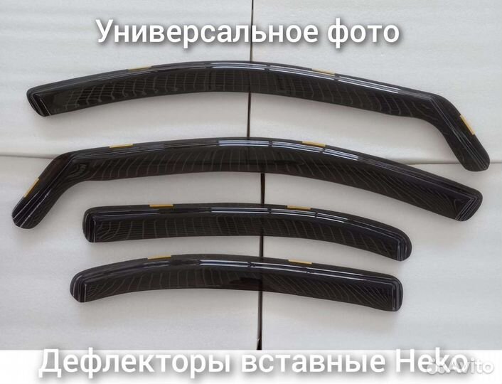 Дефлекторы вставные Неко Kodiak