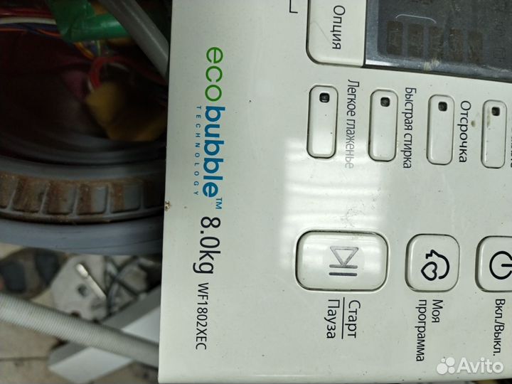 Бак на стиральную машинку самсунг