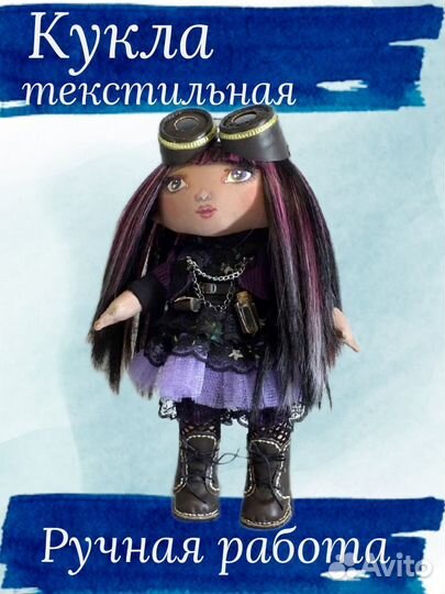 Авторская кукла в стиле стимпанк