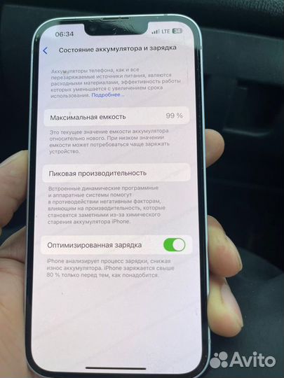 iPhone 14, 128 ГБ