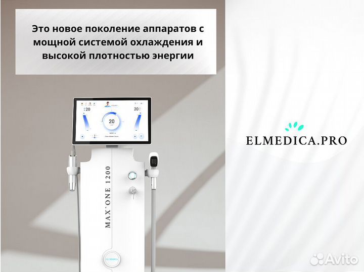 Диодный лазер MaxOne 1200lp 25 г