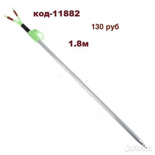 Подставка под удилище алюмин съёмная рогатка