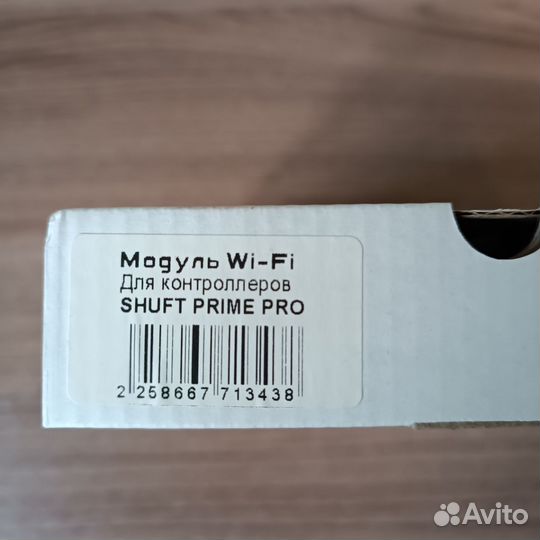 Модуль Wi-Fi для контроллеров Shuft Prime PRO