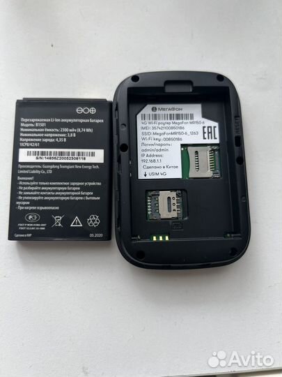 Wifi роутер 4g мегафон