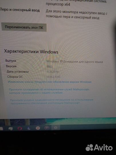 Компьютер