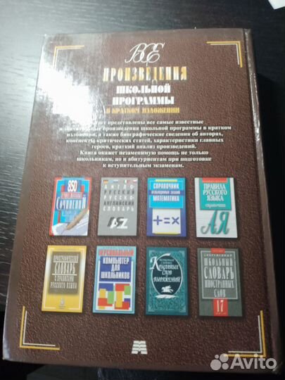 Книги