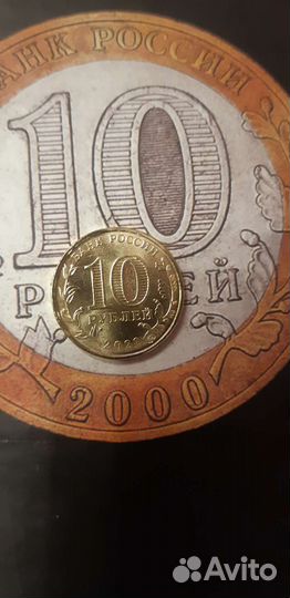 Монеты серии Человек Труда