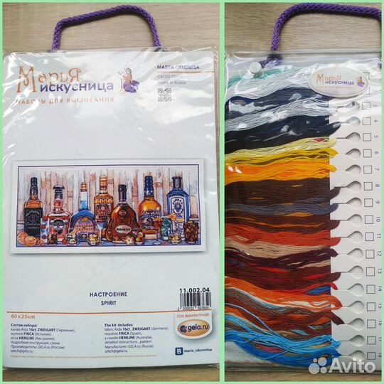 Наборы для вышивания крестиком