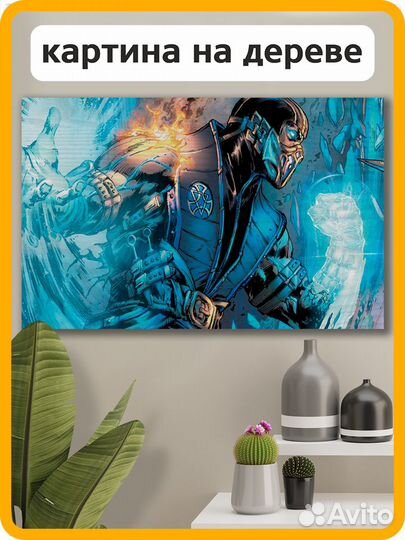 Картина из дерева оптом. Тематика видеоигры