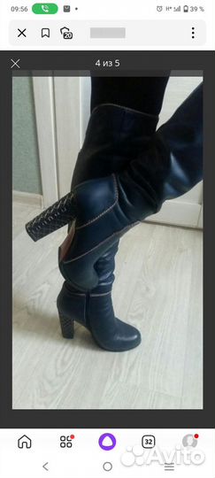 Сапоги зимние 37р.Одеты один раз