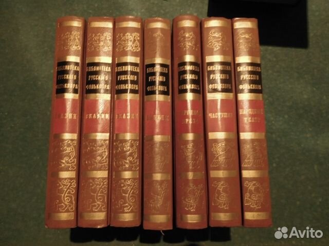 Библиотека русского фольклора 7 томов