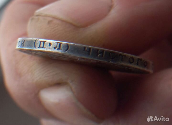 50 копеек 1922 года, серебро, Оригинал