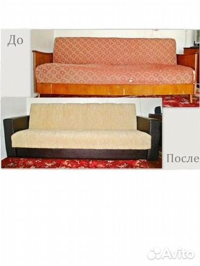 Ремонт мебели перетяжка