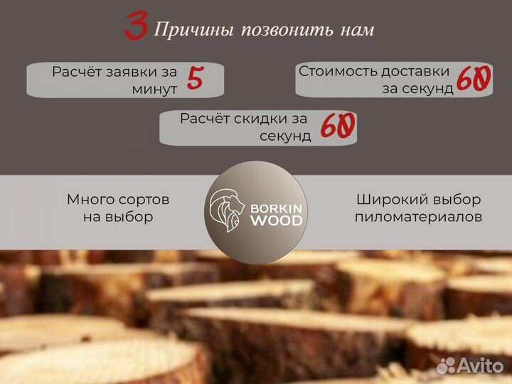 Вагонка штиль из лиственницы