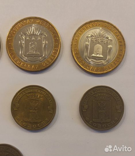 Юбилейные монеты биметал