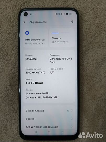 realme Narzo 30 5G, 4/128 ГБ