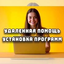 Установка программ Office Adobe. Windows на Mac, Чита