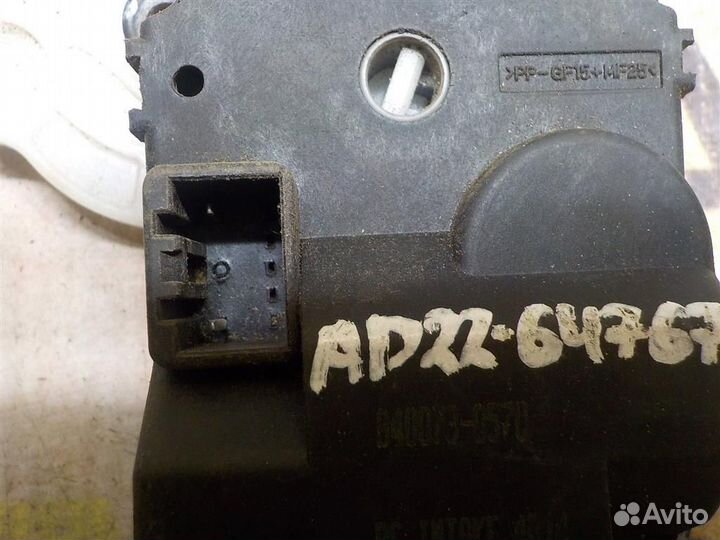 Моторчик заслонки печки KIA RIO II (JB) 2005-2011