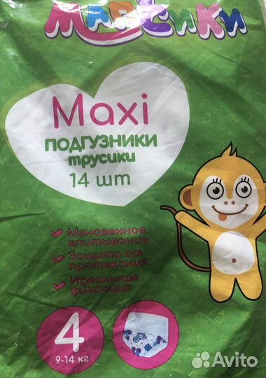 Подгузники трусики детские