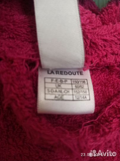 Халат детский La Redout, 7-10 лет