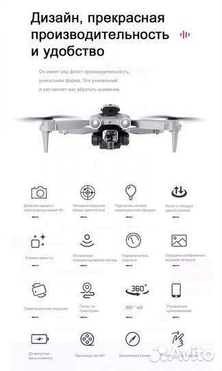 Квадрокоптер K9