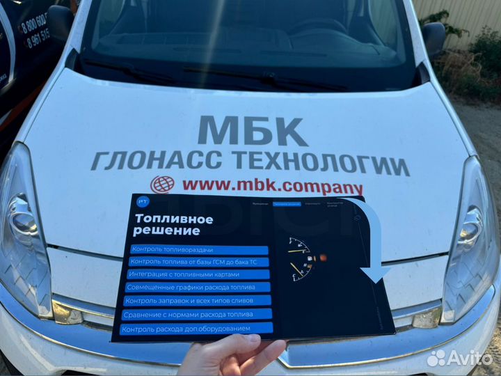 GPS/Глонасс мониторинг / продажа / установка