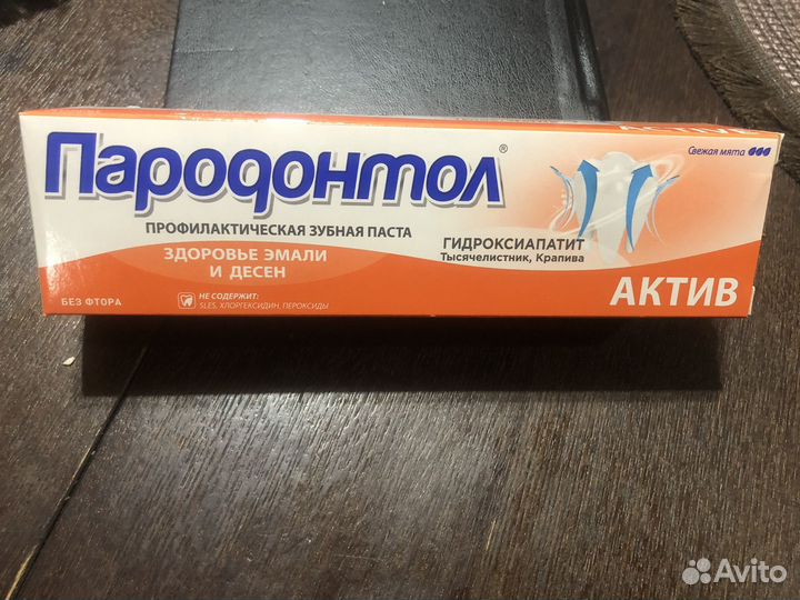 Зубная паста Colgate