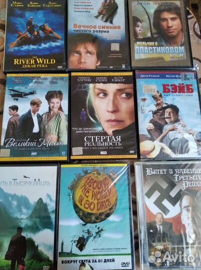 Диски двд- Новые, лицензионные по 50руб